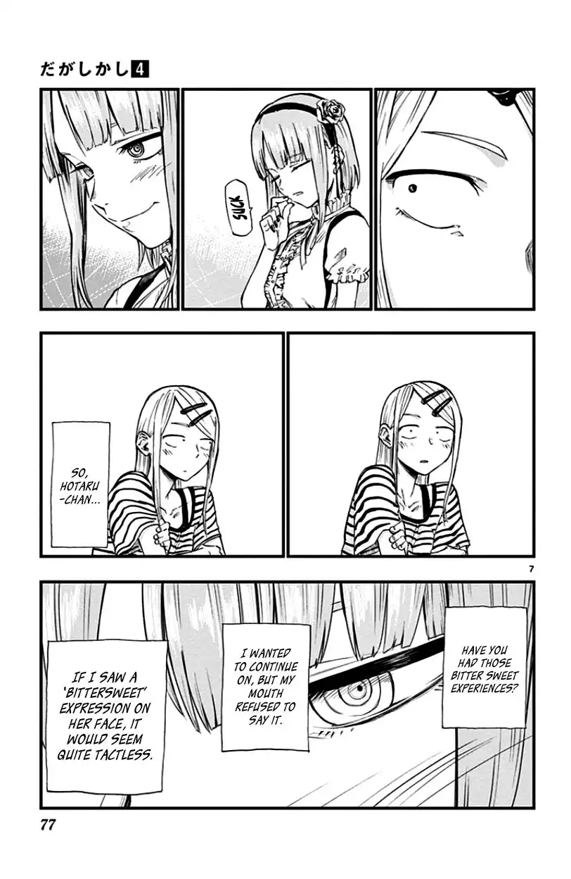 Dagashi Kashi Chapter 65 7